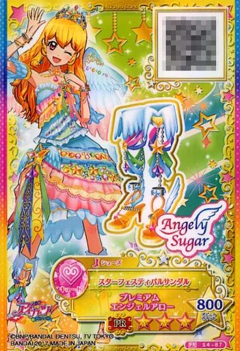 中古】アイカツDCD S4-87[PR]：スターフェスティバルサンダル - メルカリ