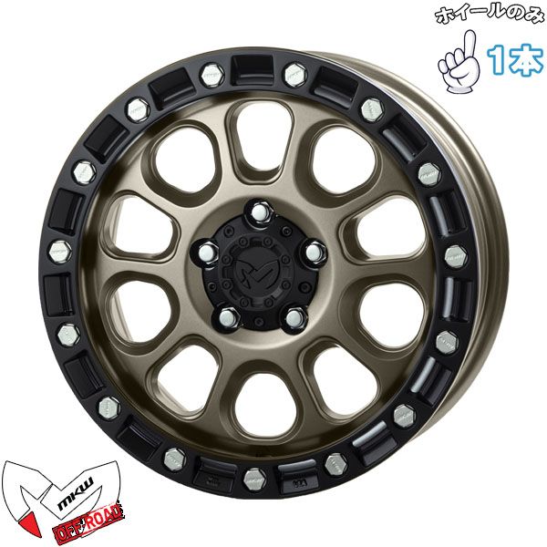 16インチ アルミホイール 5穴114 3 MKW M 204 コヨーテブロンズ 7 J 1本のみ