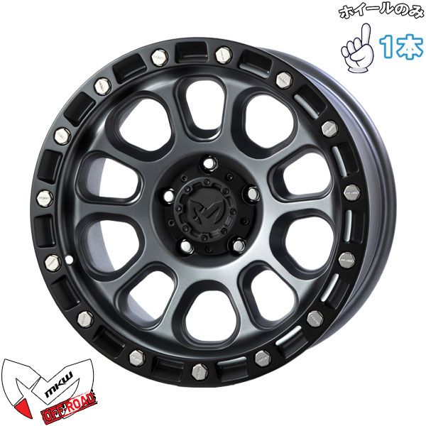 16インチ アルミホイール 5穴114 3 MKW M 204 ドライグレー 7 J 1本のみ