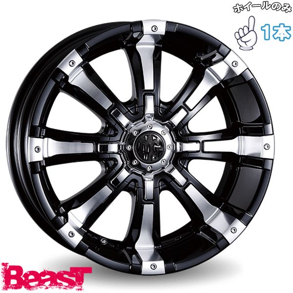 16インチ アルミホイール 6穴139.7 | クリムソン マーテルギア ビースト ブラックポリッシュ 8J 1本のみ