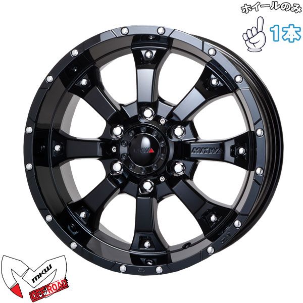 17インチ アルミホイール 6穴139.7 | MKW MK-46 グロスブラック 8J 1本のみ