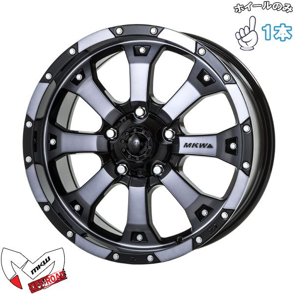 16インチ アルミホイール 5穴114 3 MKW MK 46 ダイヤカットグラファイトクリア 7 J 1本のみ