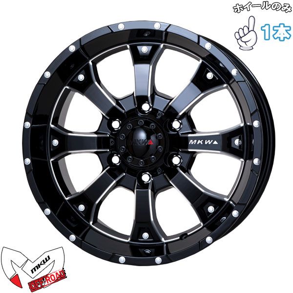 16インチ アルミホイール 6穴139 7 MKW MK 46 M L ミルドブラック 8 J 1本のみ
