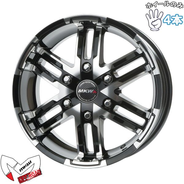 ハイエース 16インチ アルミホイール 6穴139 7 MKW MK 55 ダイヤカットグロスブラック 6 5 J 4本セット