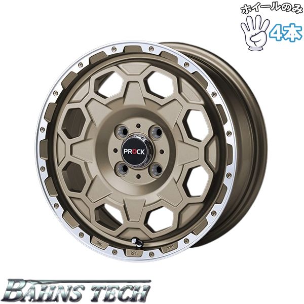 プロボックス サクシード 14インチ アルミホイール 4穴100 ブレスト バーンズテック プロックストリーム アンティークブロンズ 5 J 4本セット