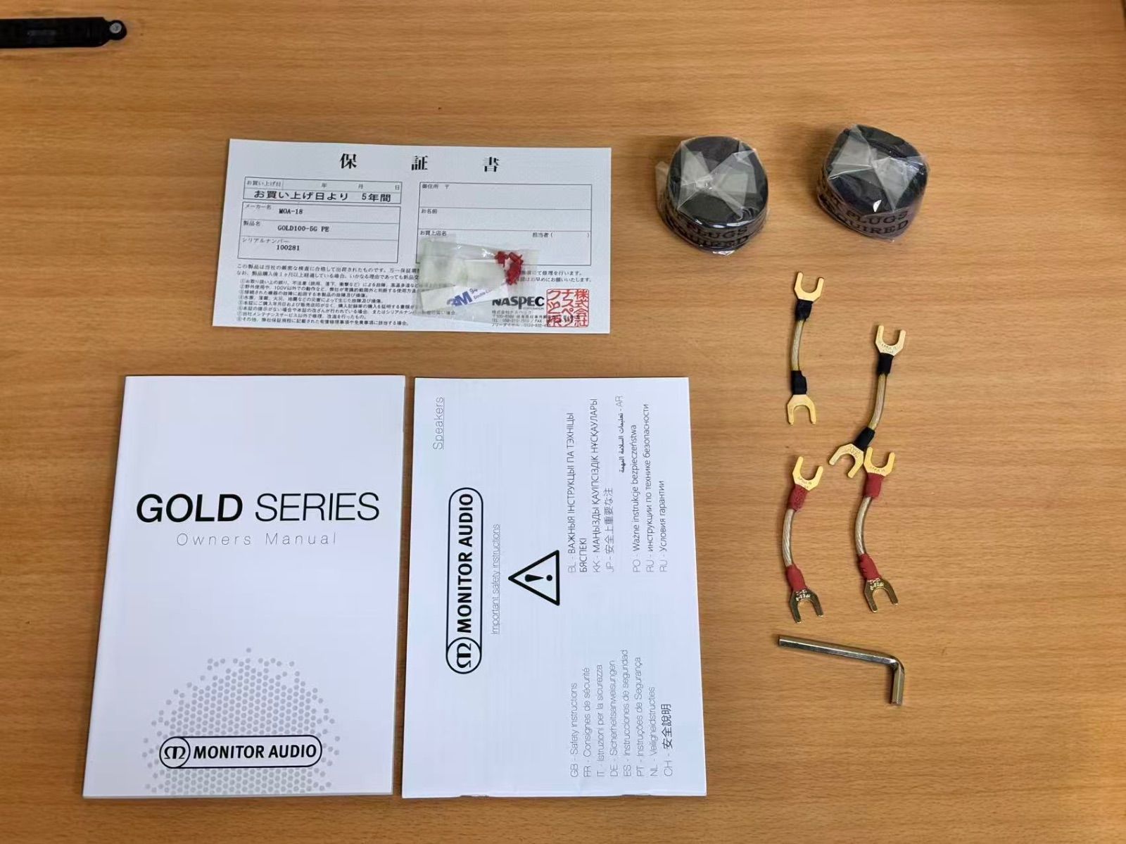 37万 ブックシェルフ型スピーカー