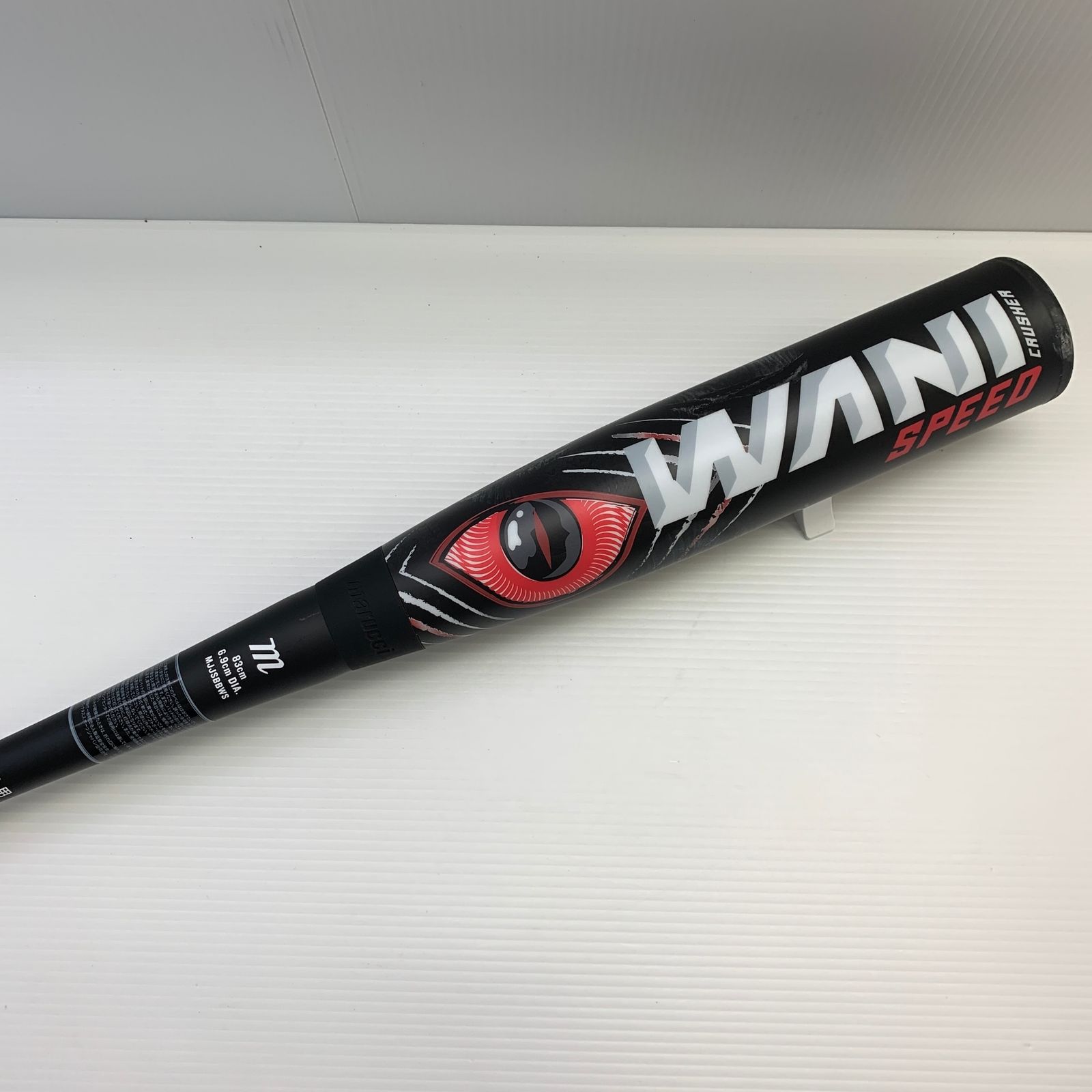 マルーチ marucci ワニクラッシャー 軟式 大人 一般 FRP製バット ケース付き 野球 7309