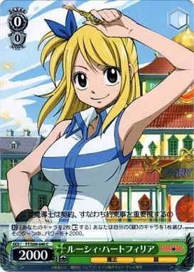 中古】ヴァイスシュヴァルツ FT/S09-040[C]：ルーシィ・ハートフィリア