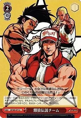 餓狼伝説　カード 中古】ヴァイスシュヴァルツ KF/S05-071[U]：餓狼伝説チーム - メルカリ