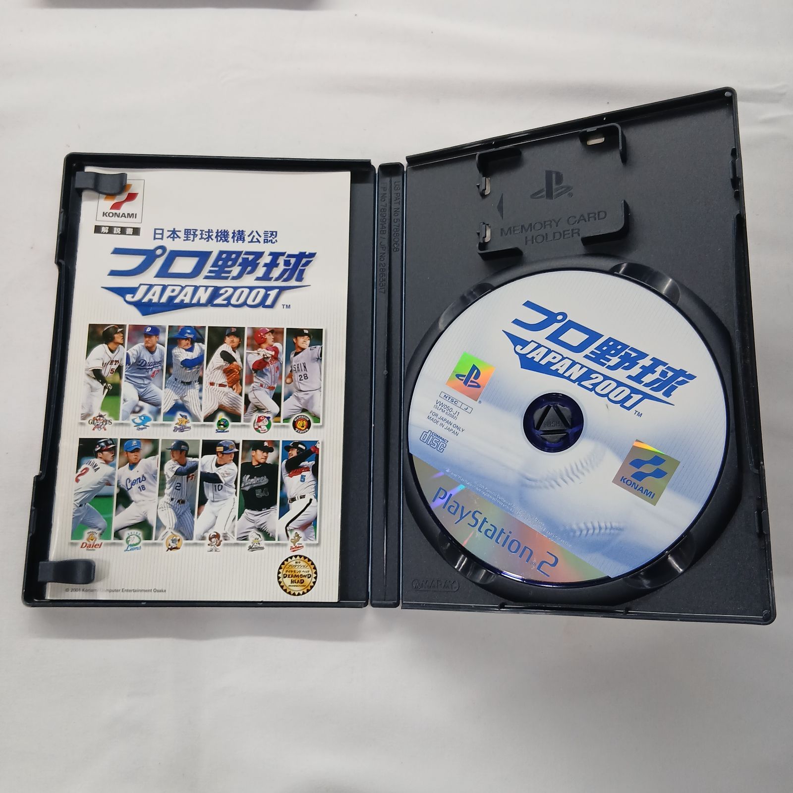 プロ野球スピリッツ4＆プロ野球Japan2001 PS2用ソフト／0690M - メルカリ