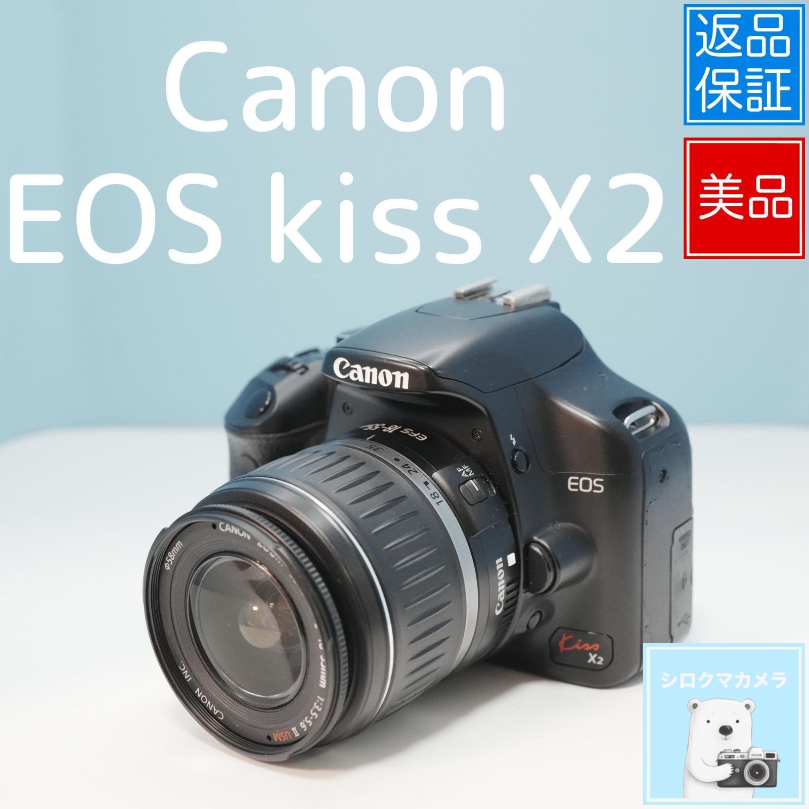Canon EOS kiss X2 一眼レフ スマホ転送OK フルセット 極美品 a5512