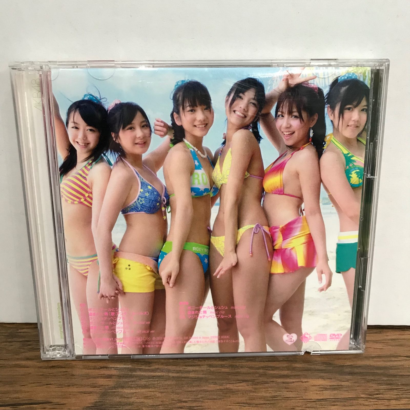 ポニーテールとシュシュ/AKB48/GF-0225053388-YP/GF09542 - メルカリ