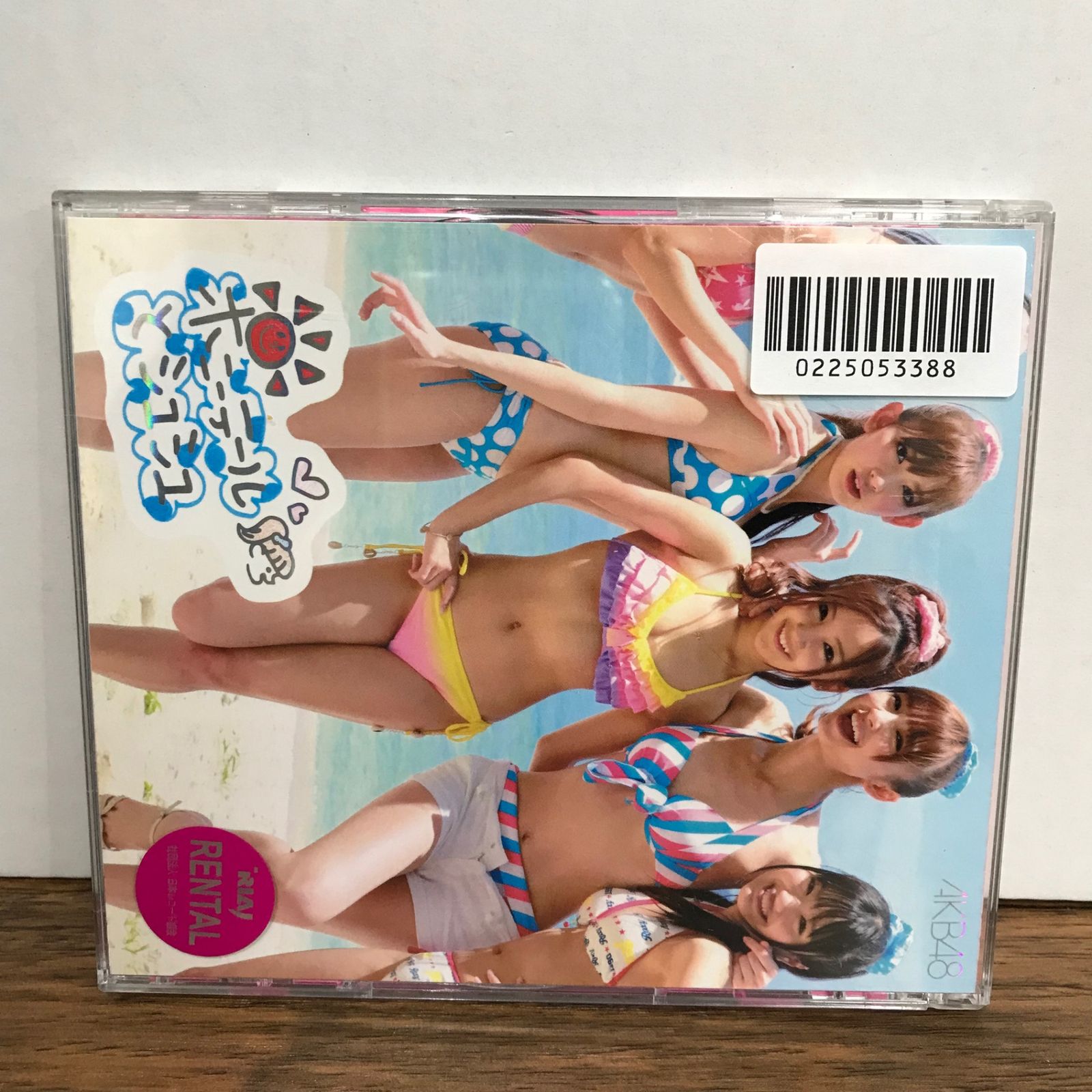ポニーテールとシュシュ/AKB48/GF-0225053388-YP/GF09542 - メルカリ