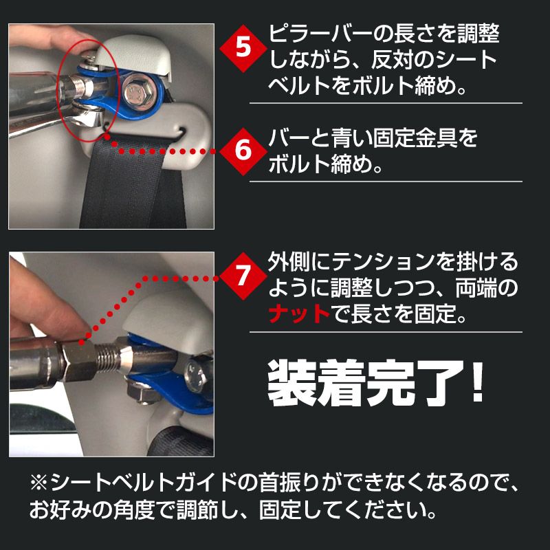 リアピラーバー ジムニー JB23 ボディ補強 剛性アップ スズキaa0960