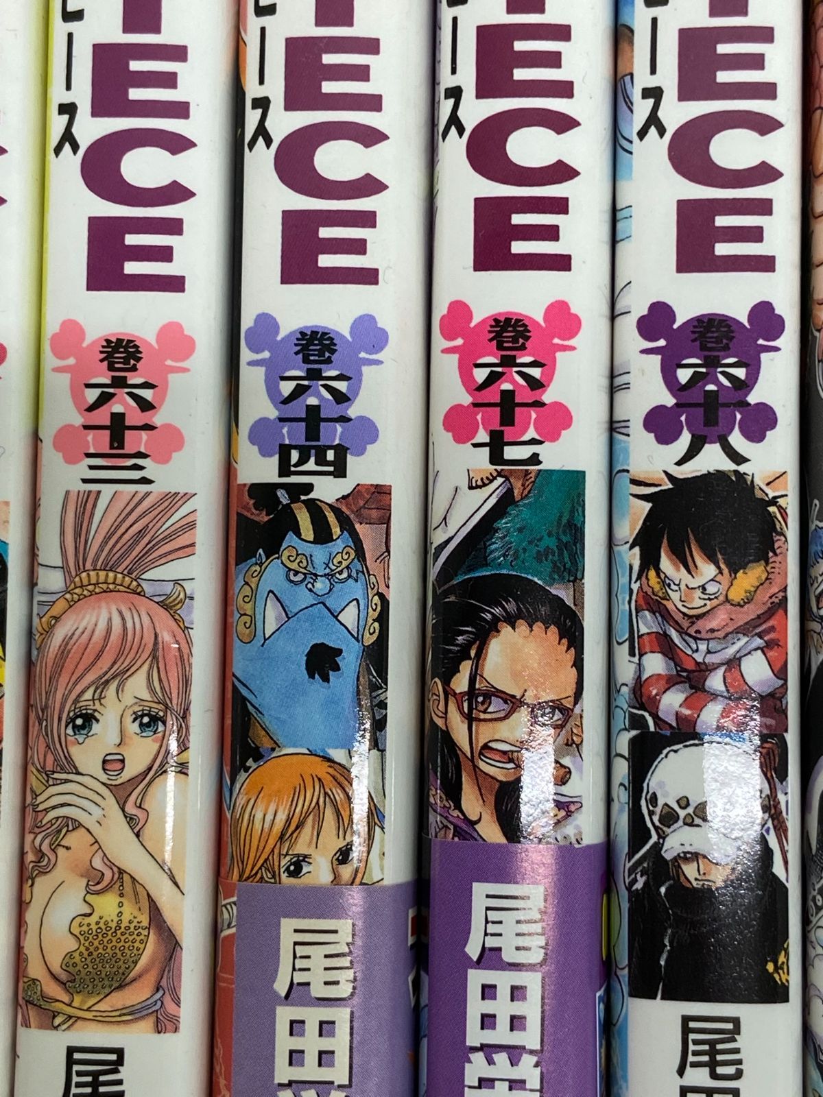 ONE PIECE 0 栄一郎 - (ジャンプコミックス) 尾田 |本 通販 : ― 特典