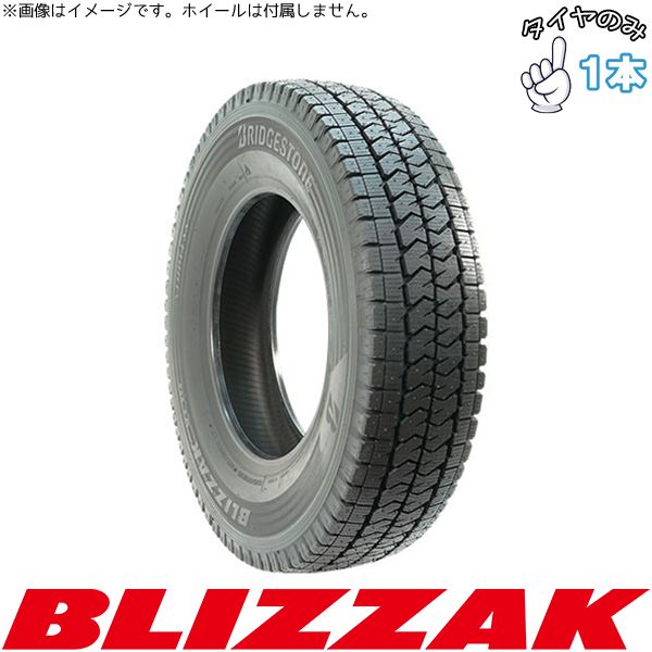 ハイゼット キャリー 145 80 R 12 12インチ スタッドレス ブリヂストン ブリザック VL 10 1本のみ