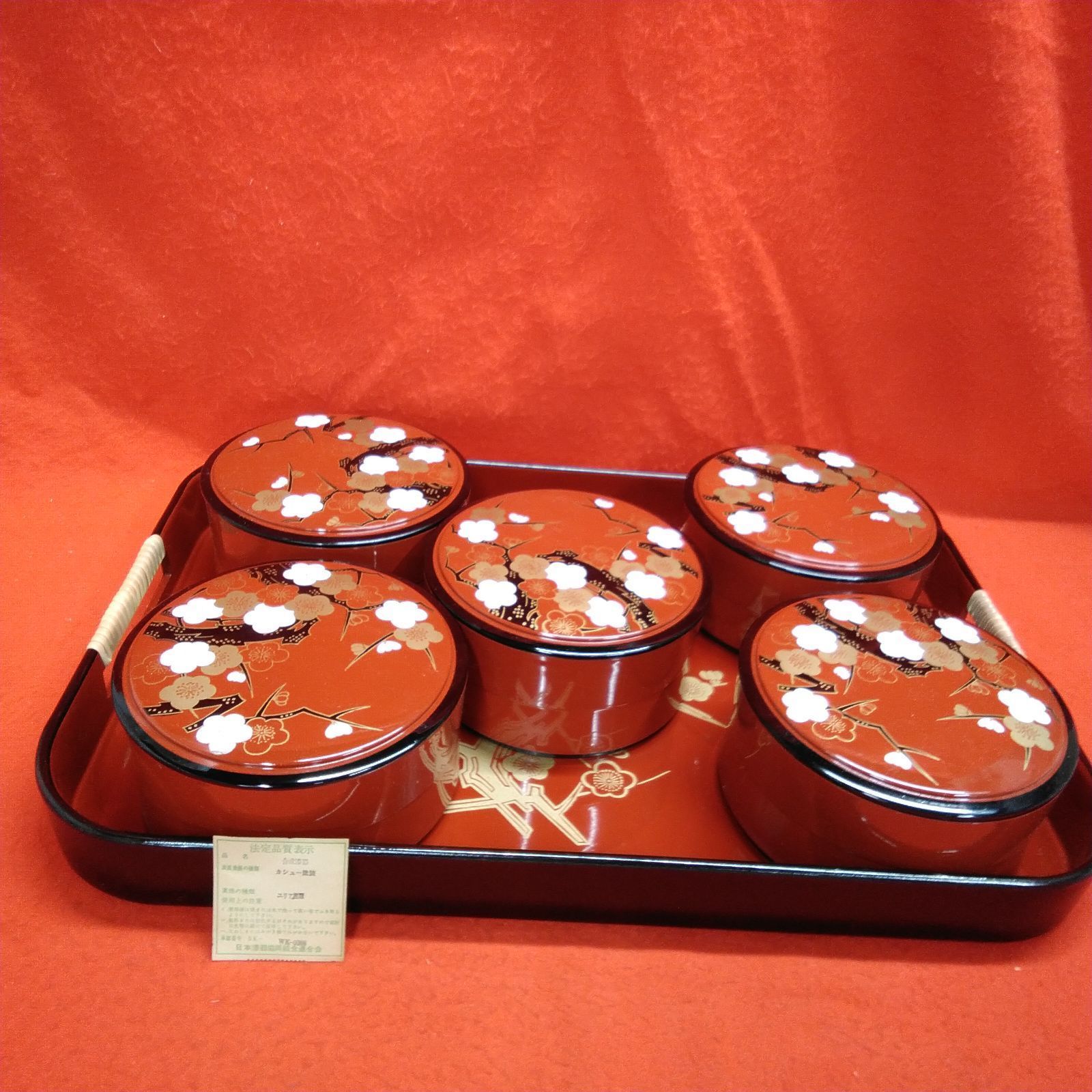 昭和レトロ 和食器 合成漆器 和食器 お盆付き寿司桶セット ふた付き