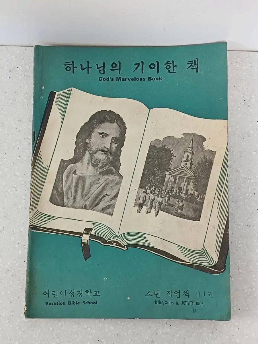 日食 日本食堂 食堂車 国鉄鉄道 ステンレススチール製花瓶 2個セット