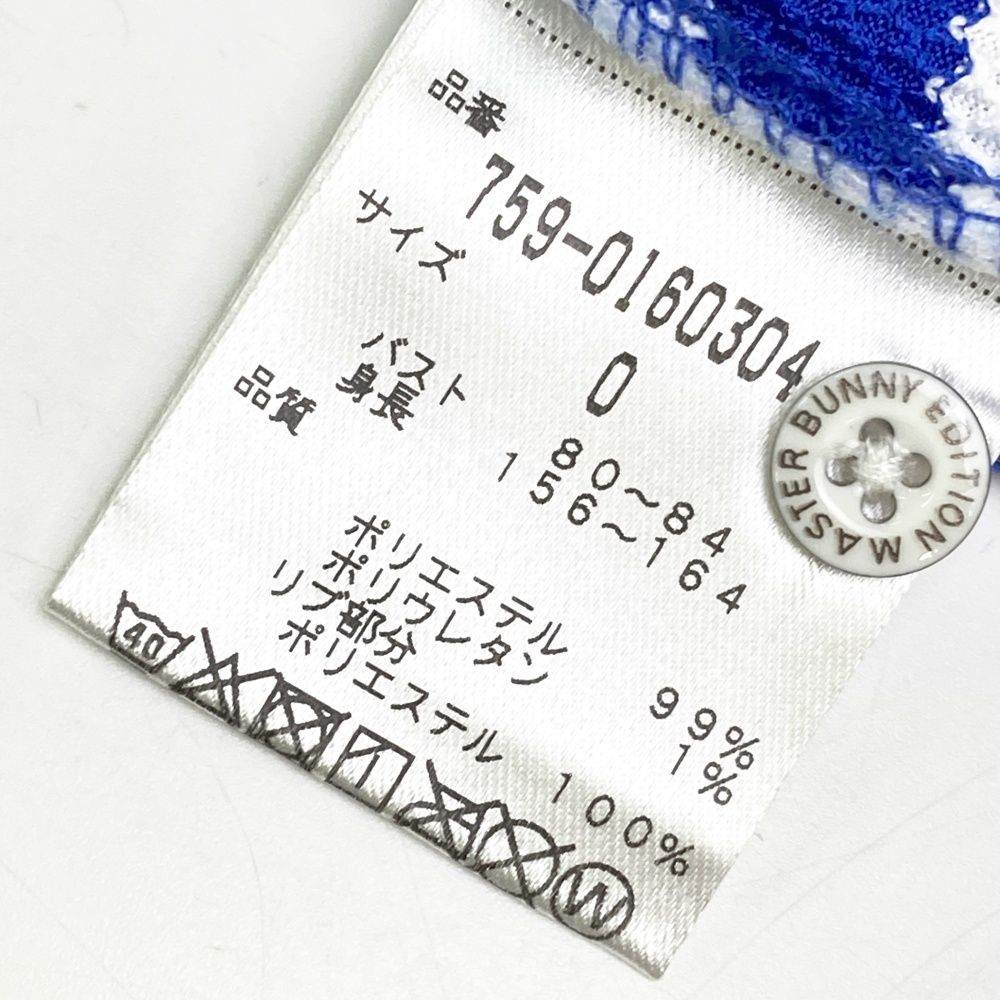 サイズ：0 MASTER BUNNY EDITION マスターバニーエディション 半袖