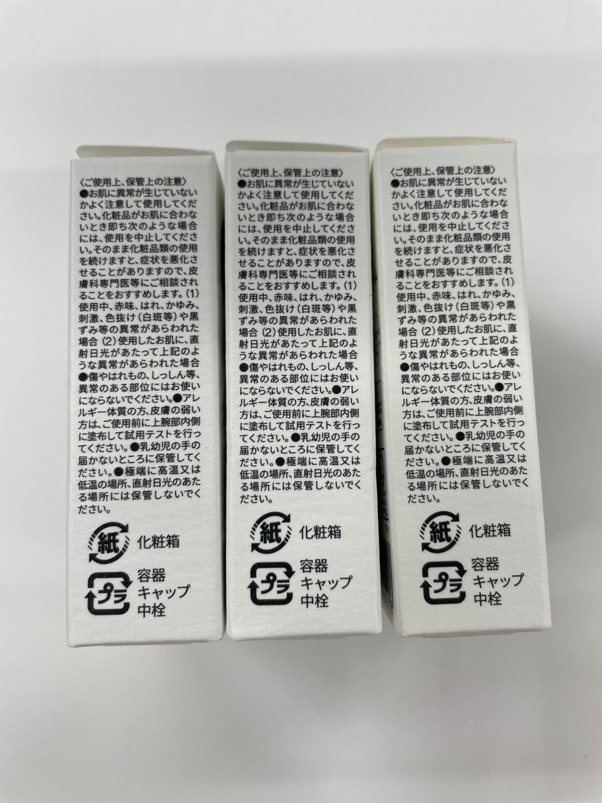  J 1189 K epo エポ リペア エッセンス ナイトウォーム 夜用美容液 30 mL 計3点セット 美容液 スキンケア 基礎化粧品