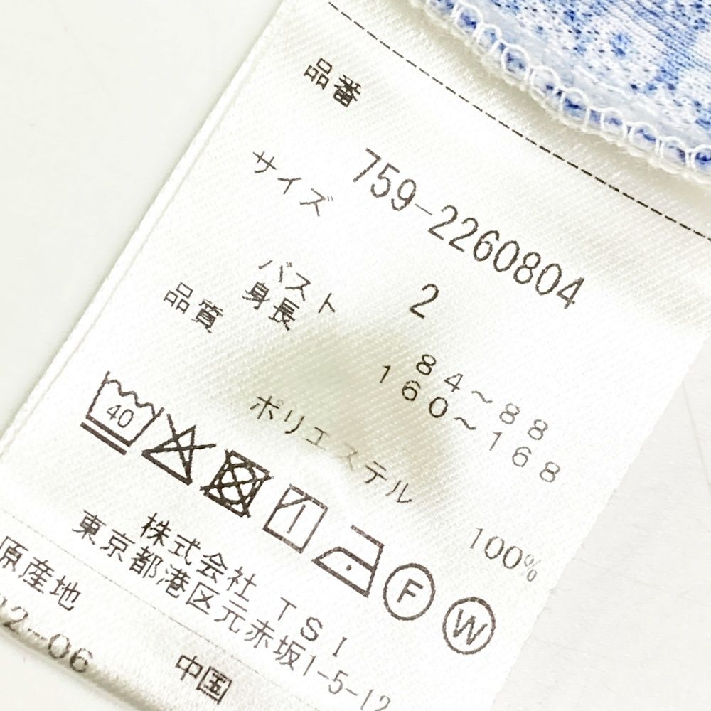 サイズ：2 MASTER BUNNY EDITION マスターバニーエディション 半袖