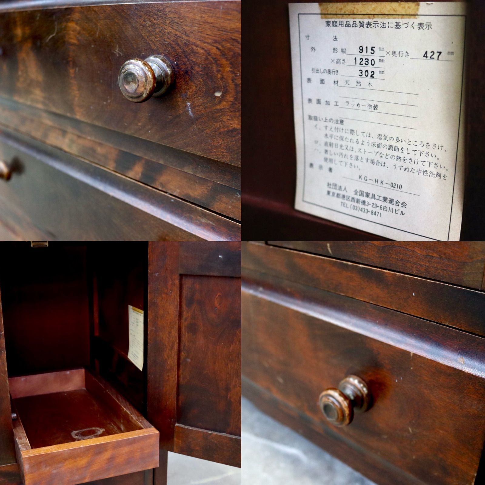 GMIH279○北海民芸家具 鏡台 化粧台 ドレッサー チェスト 整理箪笥 樺