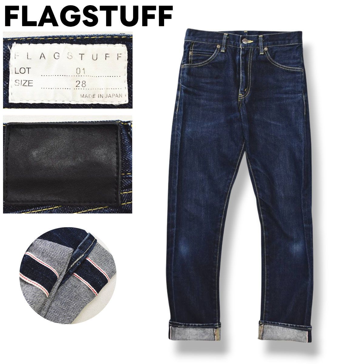 美品】 日本製 フラグスタフ F－LAGSTUF－F Lot 01 ストレート デニム 