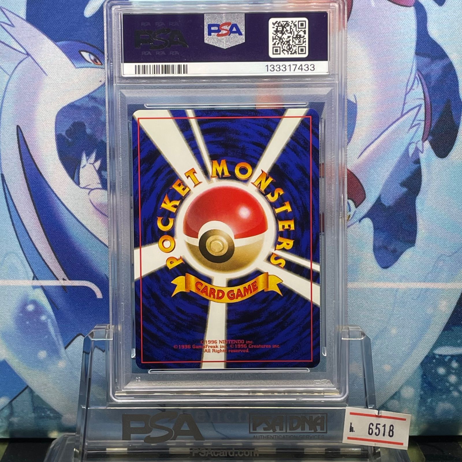 PSA10 ニドキング ホロ 旧裏 拡張パック第1弾 34 1996 - メルカリ