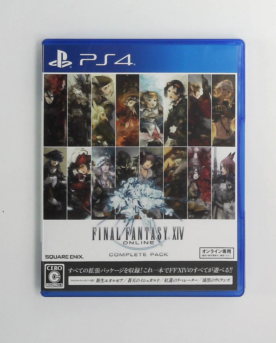 ファイナルファンタジーXIV コンプリートパック PS4【新生エオルゼア