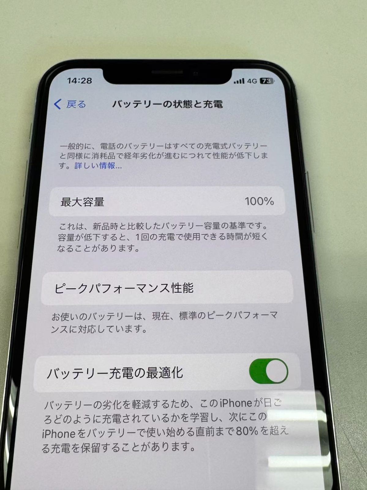 極美品 電池100％ SIMフリーiPhoneX 256GB シルバー - メルカリ