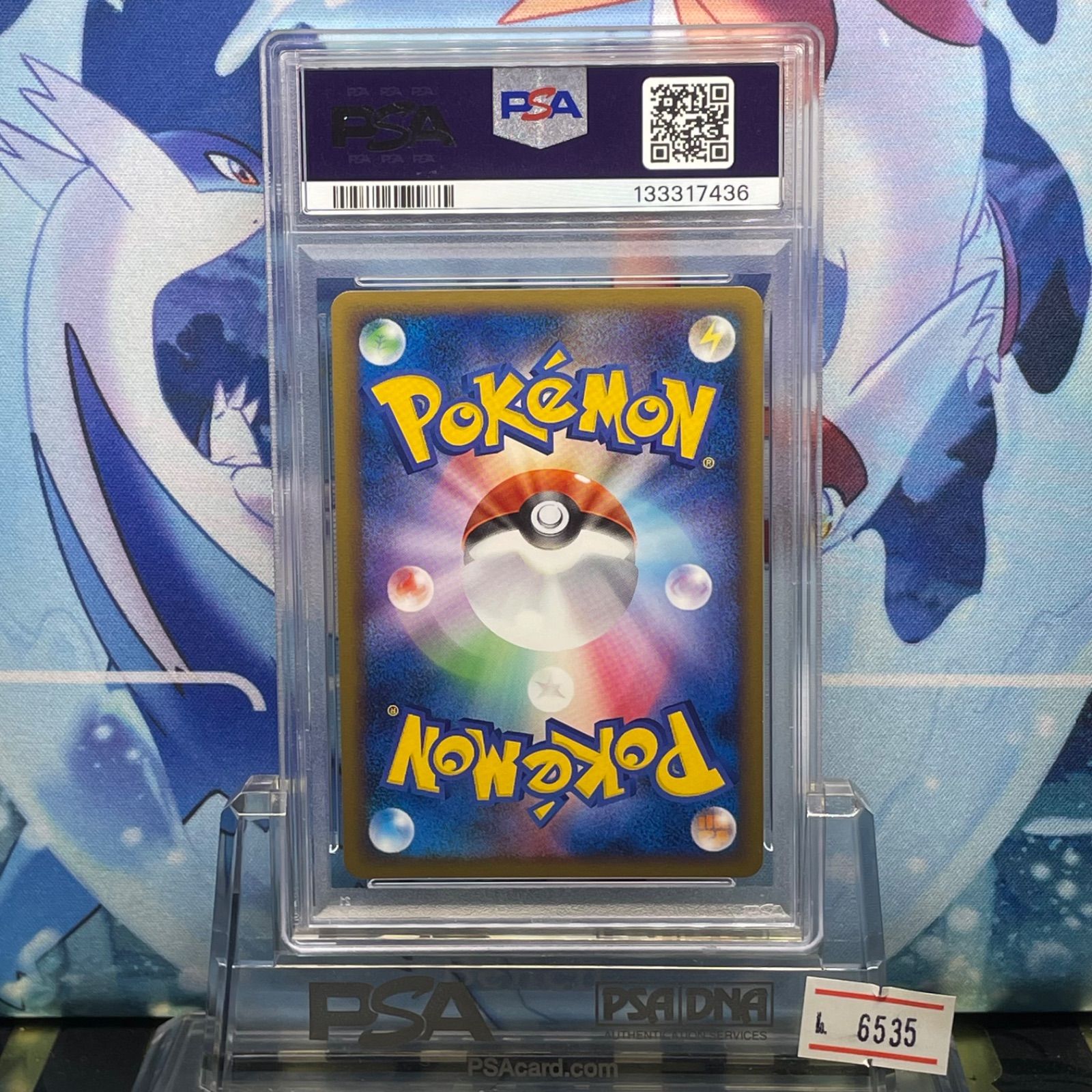 PSA10 アルフの石版 LEGEND ハートゴールドコレクション 071 2009