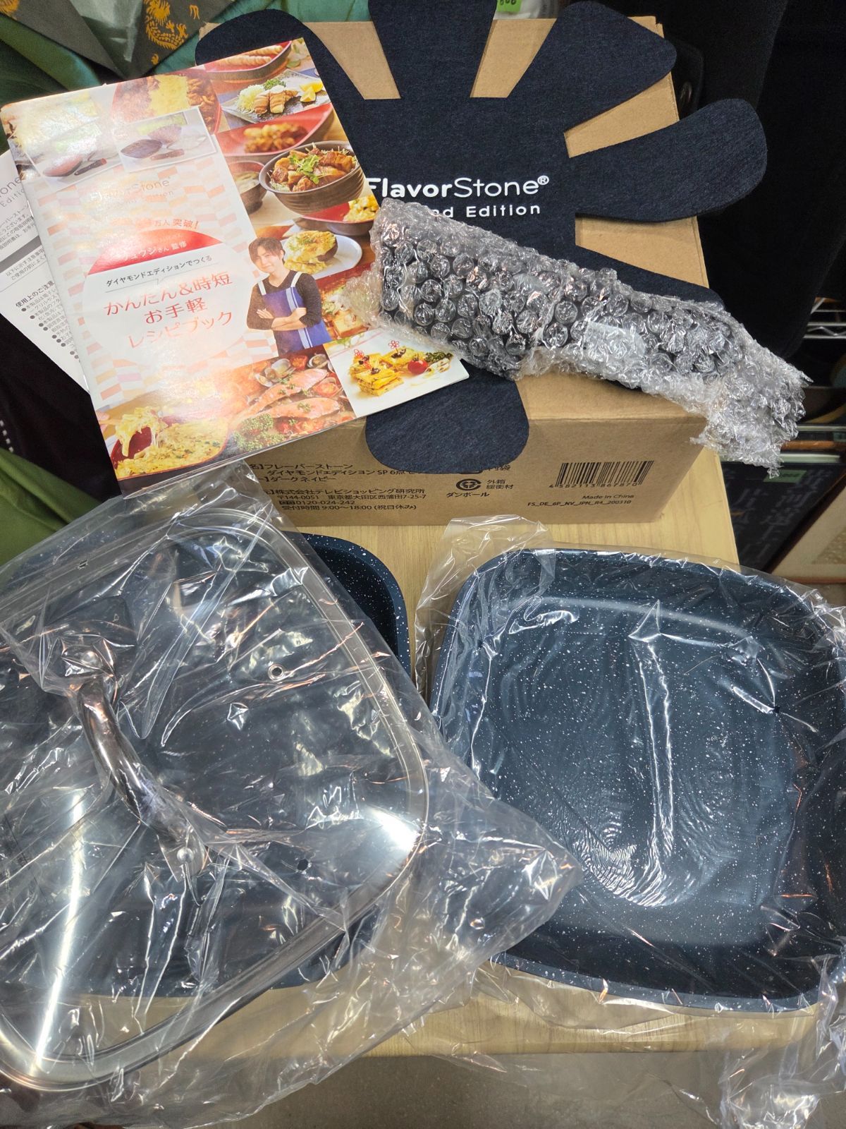 フレーバーストーン ダイヤモンドエディション SP 6点セット - メルカリ