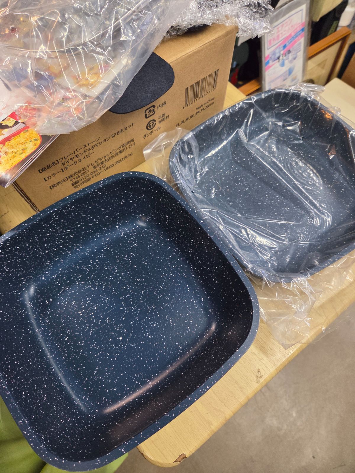 フレーバーストーン ダイヤモンドエディション SP 6点セット - メルカリ