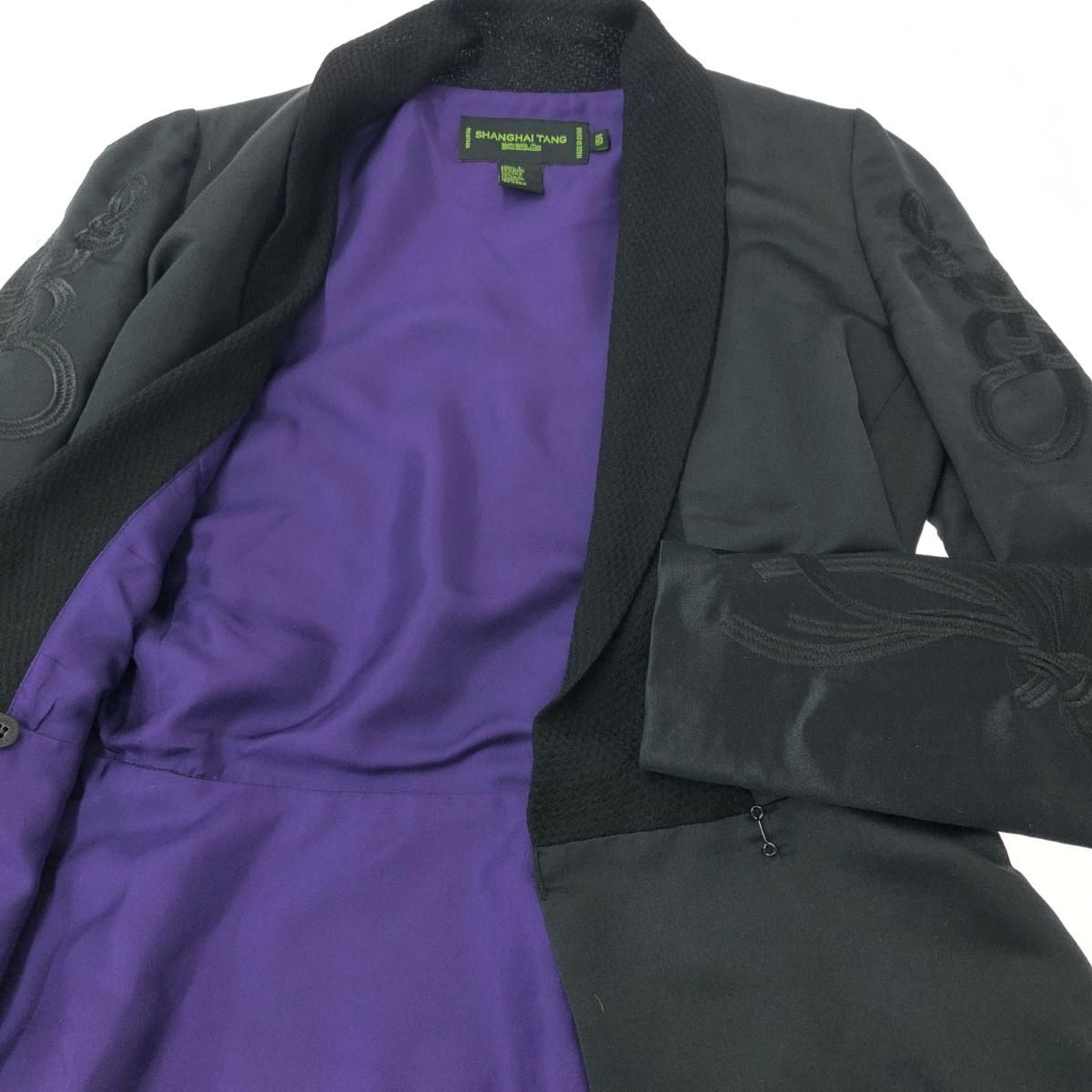 SHANGHAI TANG(上海灘) シャンハイタン チャイナ刺繍セットアップ