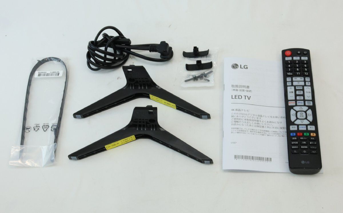 LG 55インチ 4 K 液晶テレビ 製 配送不可 併 D