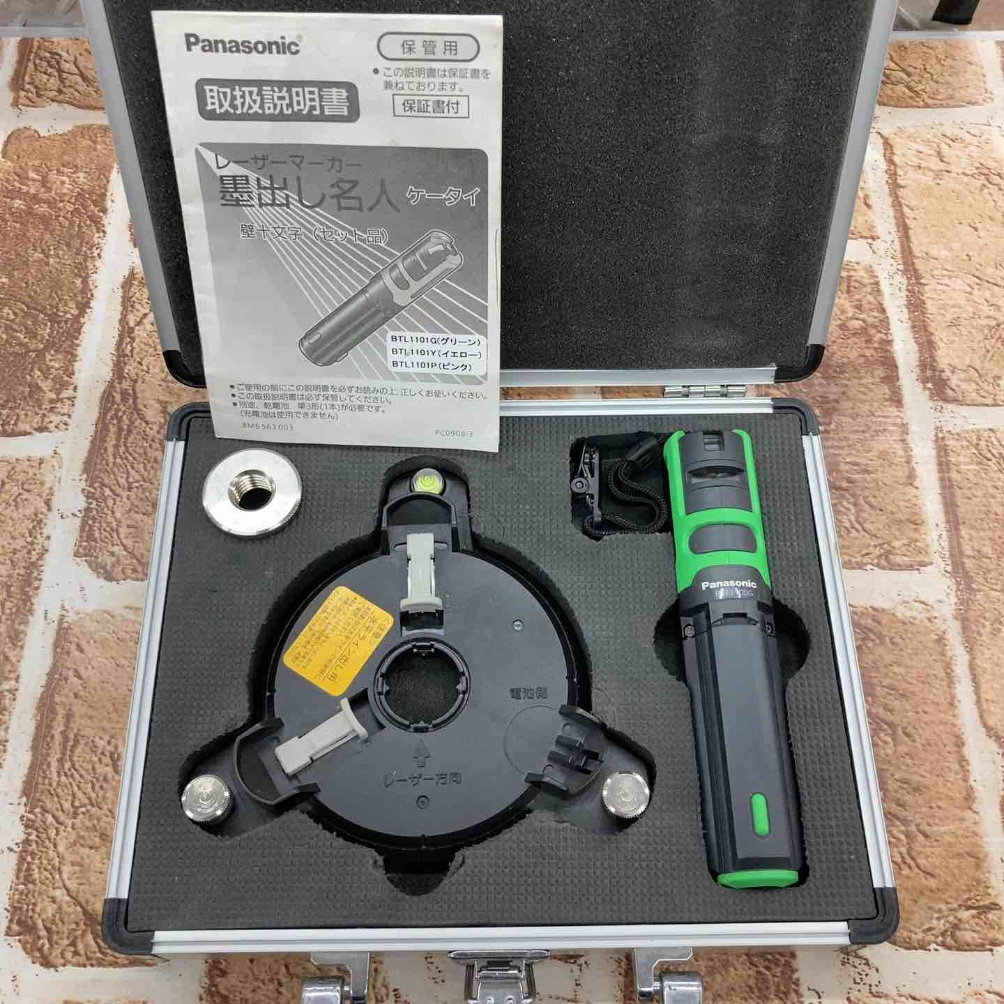 ◇パナソニック(Panasonic) レーザー墨出し器 墨出し名人 十字 ◇パナソニック(Panasonic) レーザー墨出し器 墨出し名人 十字