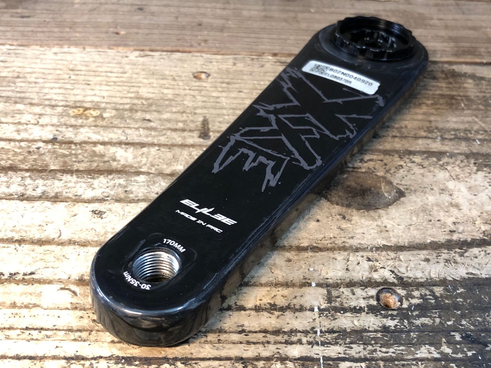 JP620 エライリー ELILEE X320 カーボン クランクアーム 170mm