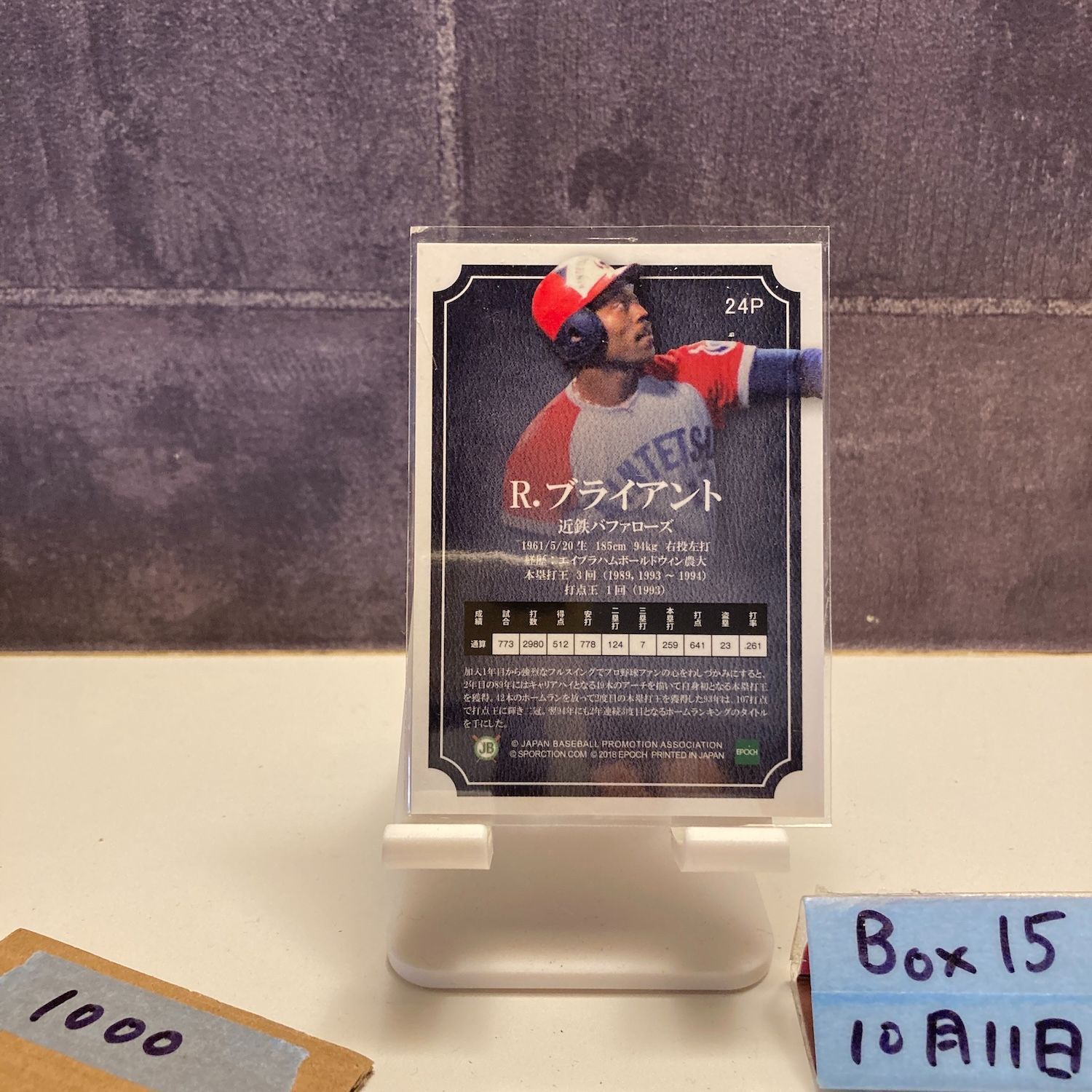 2018 Epoch Ralph Bryant ラルフブライアント 23/55 近鉄バファローズ