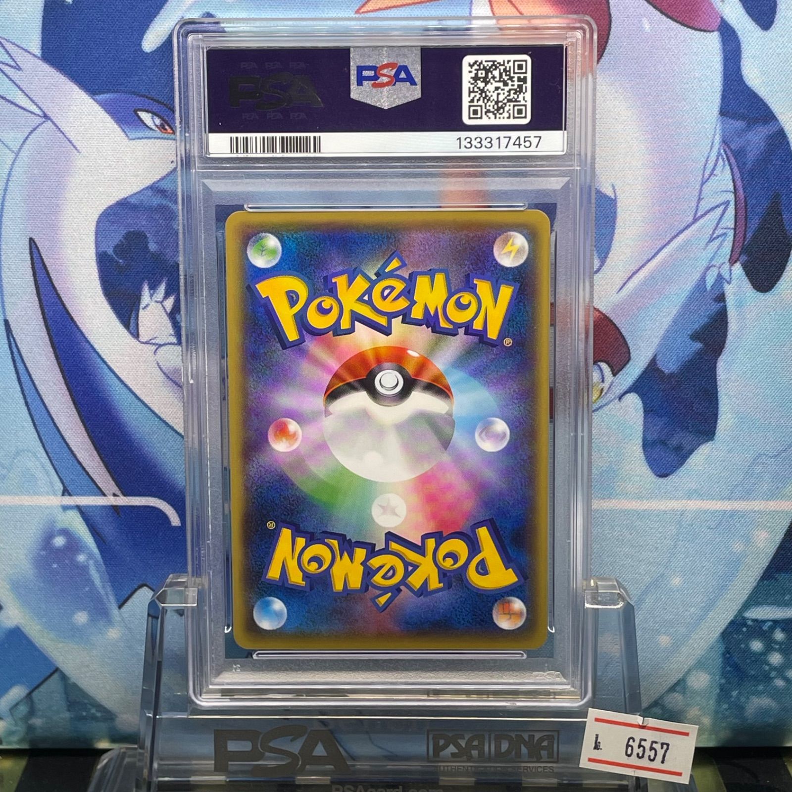 PSA10 フーディンEX 1ED UR めざめる超王 088 2016 PSA10 MフーディンEX 1ED RR XY めざめる超王 024 2016 - メルカリ