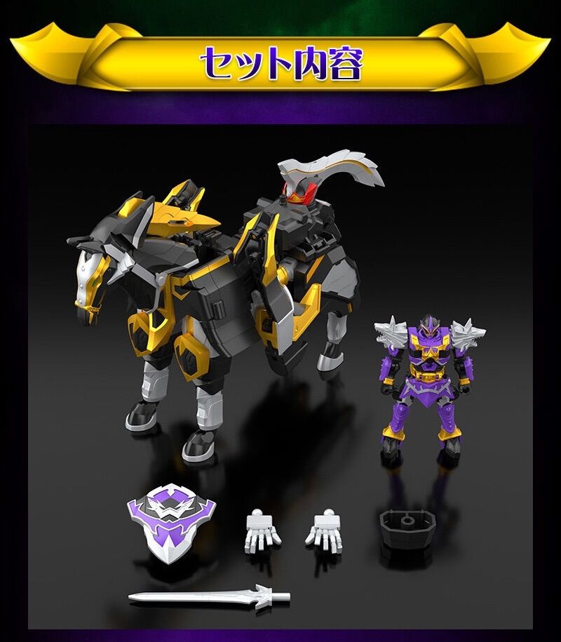 SMP 魔神合体 ウルカイザー 『魔法戦隊マジレンジャー』 - メルカリ