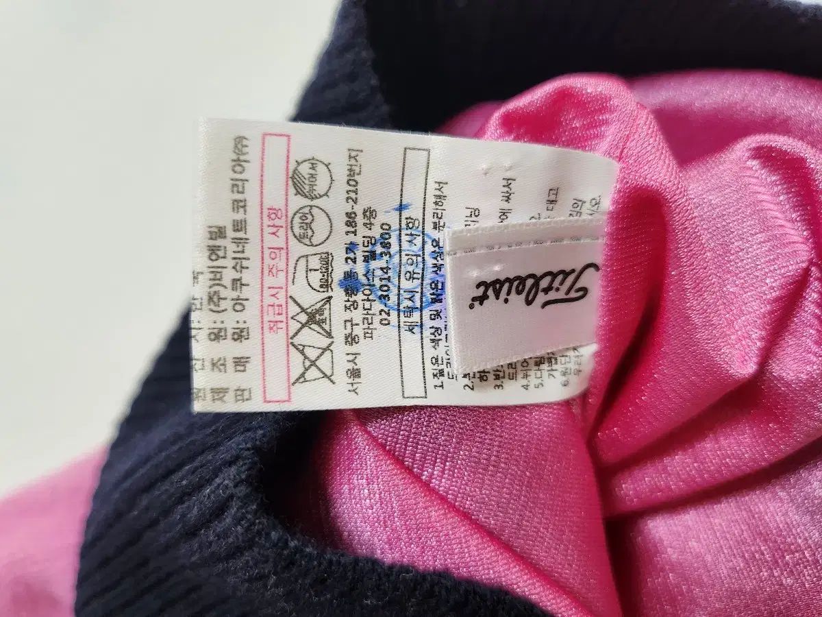 Titleist タイトリスト レディース 防風 厚手 ニット ジップアップTシャツ S 85 ユーティリティ ソフトスパイク