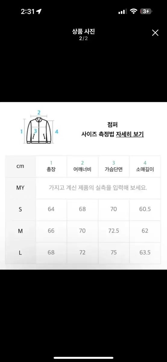 MAISON MINED メゾンミネド クロップド ma 1 ブルゾン ダウン 商品