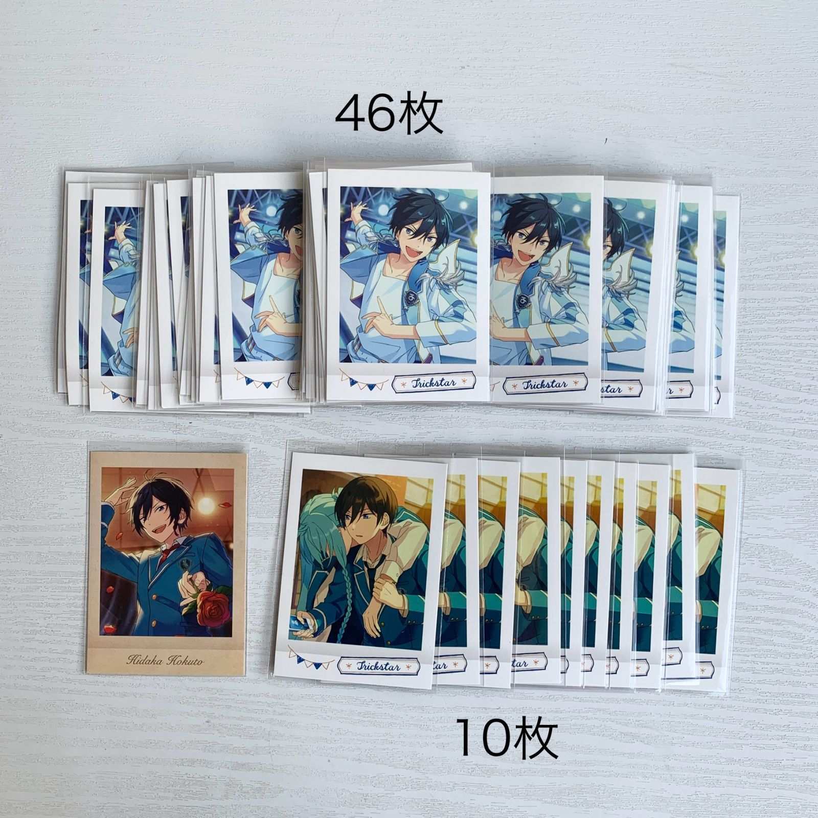 あんさんぶるスターズ 氷鷹 北斗 Trickstar グッズセット ちゅんコレ