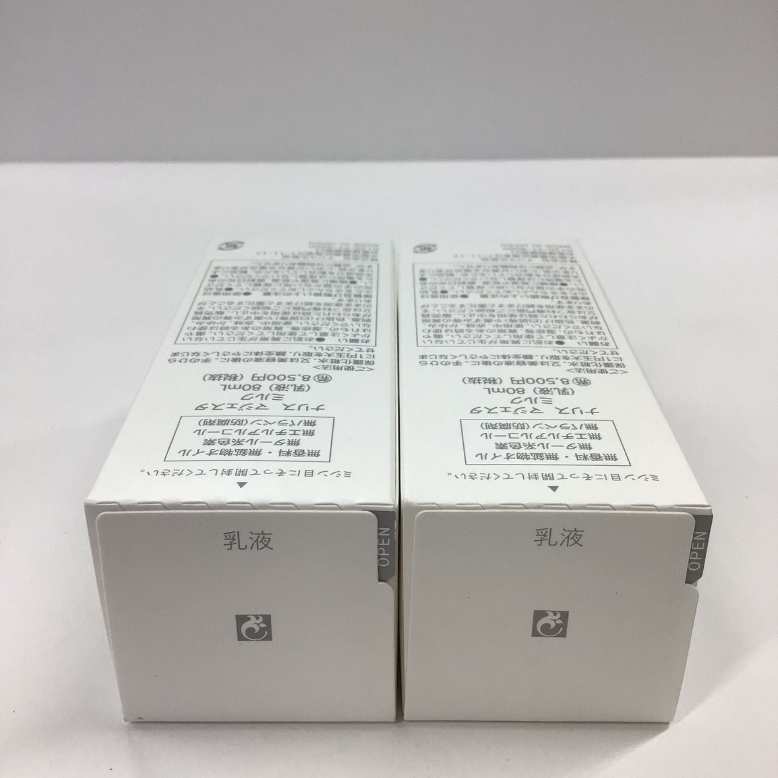 K2055 naris ナリス マジェスタ ミルク (乳液) 80ml 計2点セット