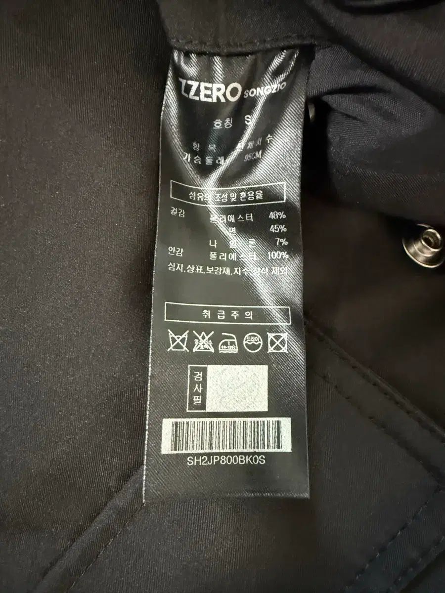 SONGZIO HOMME ソンジオ オム ZZERO マルチポケット アウター ブラック S サイズ ボトムス ジャンパー ブルゾン 