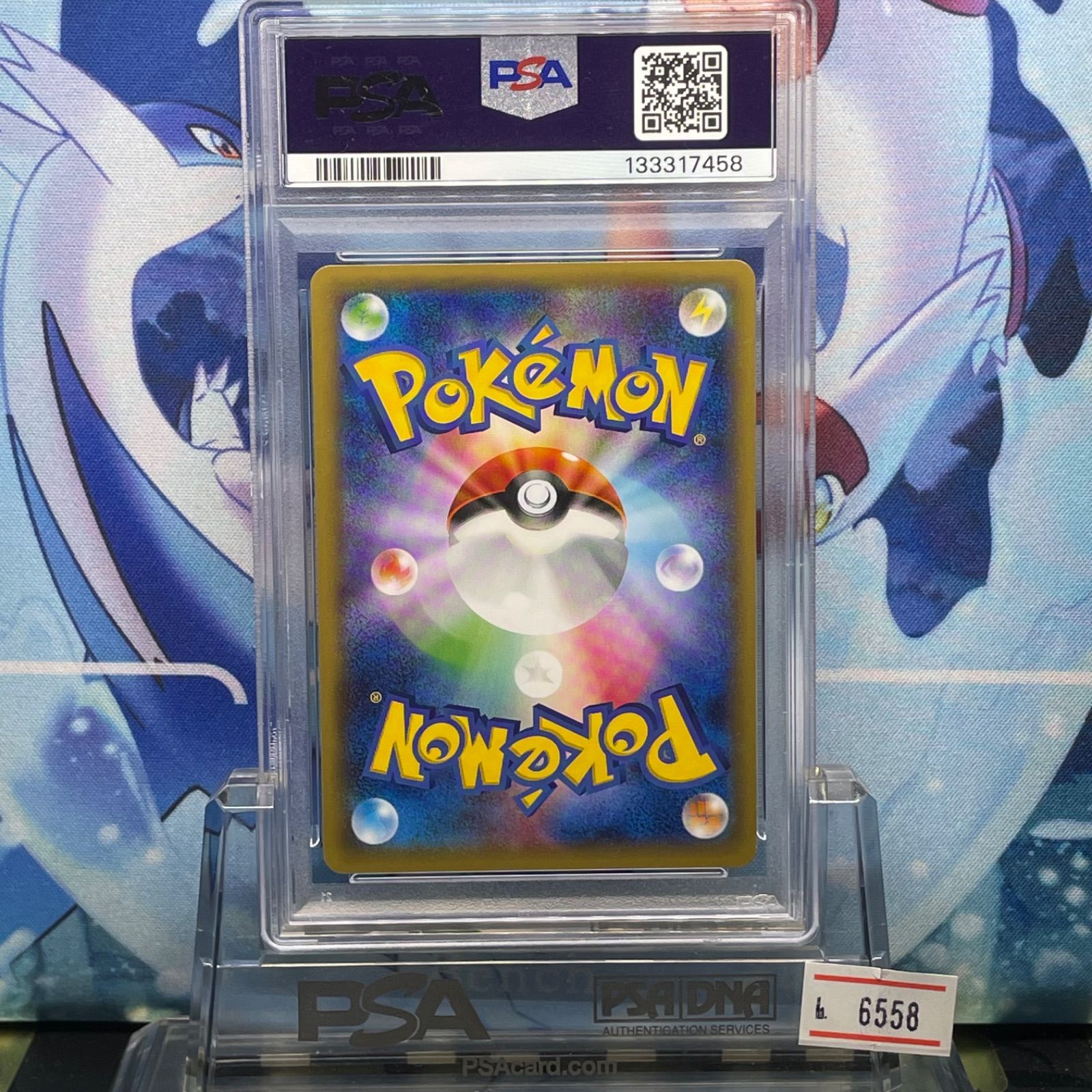 PSA9 ディアルガ 1ED 伝説キラコレクション 2015 017 PSA10 ディアルガ 1ED R XY 伝説キラコレクション 017 2015 - メルカリ