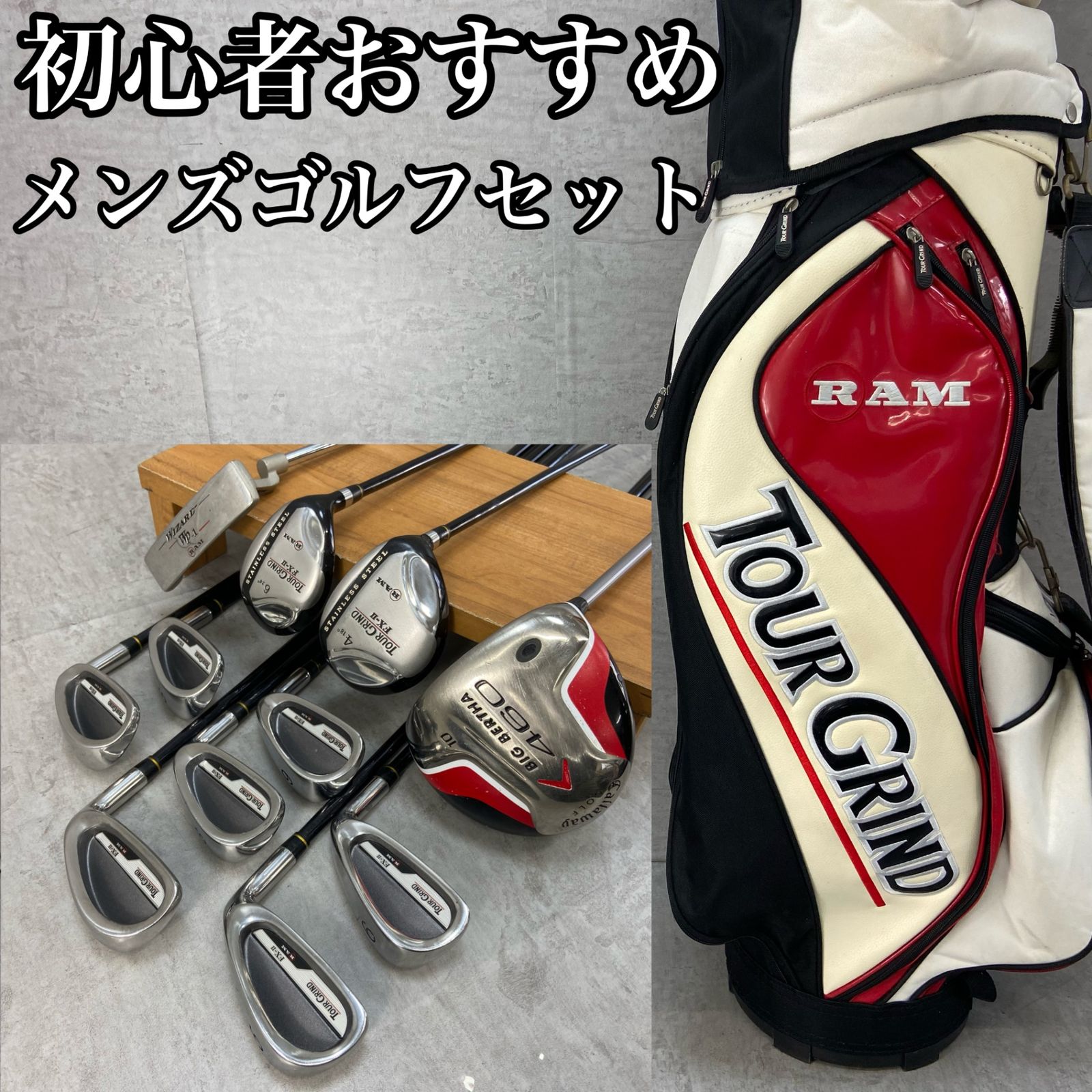 キャロウェイ ラム メンズゴルフ クラブセット 11本 右利き用 Callaway