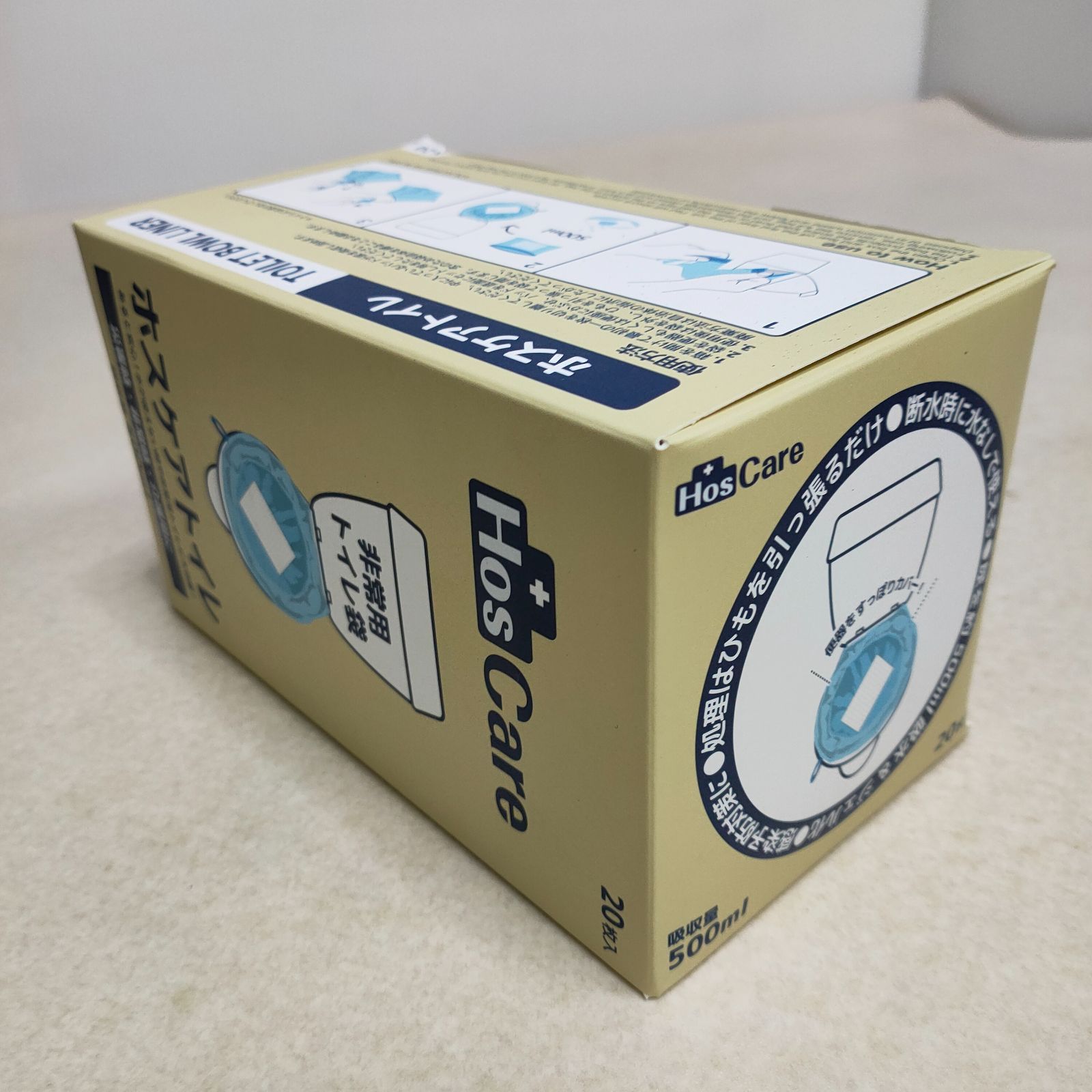 シエラ ホスケア抗菌トイレ 入り セット 防災用トイレ 非常用トイレ