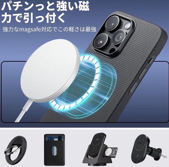 PITAKA iPhone14 Pro ケース MagSafe対応 アラミド - メルカリ