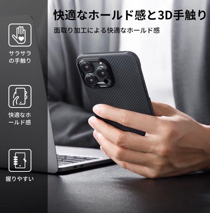 PITAKA iPhone14 Pro ケース MagSafe対応 アラミド - メルカリ